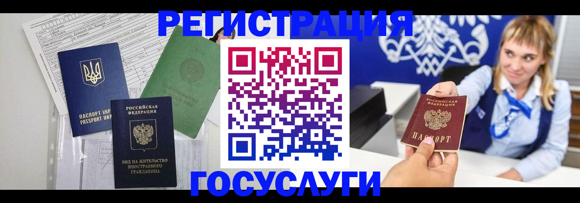 временная регистрация надежно в Давлеканово