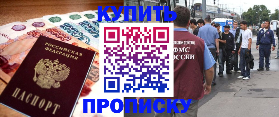 найти адрес прописки в Давлеканово