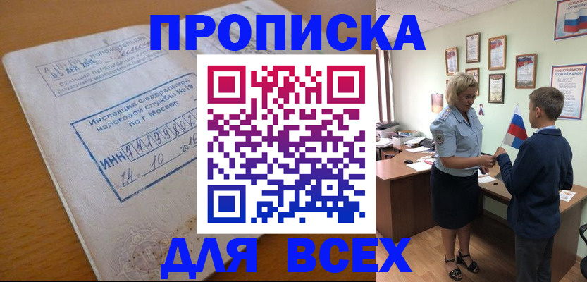 регистрация для дет. сада в Давлеканово