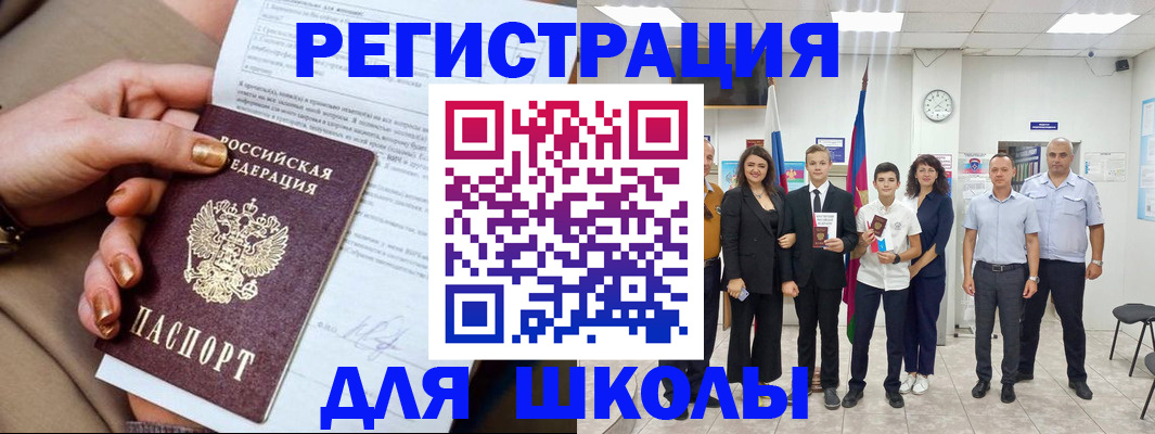 временная регистрация в квартире в Давлеканово